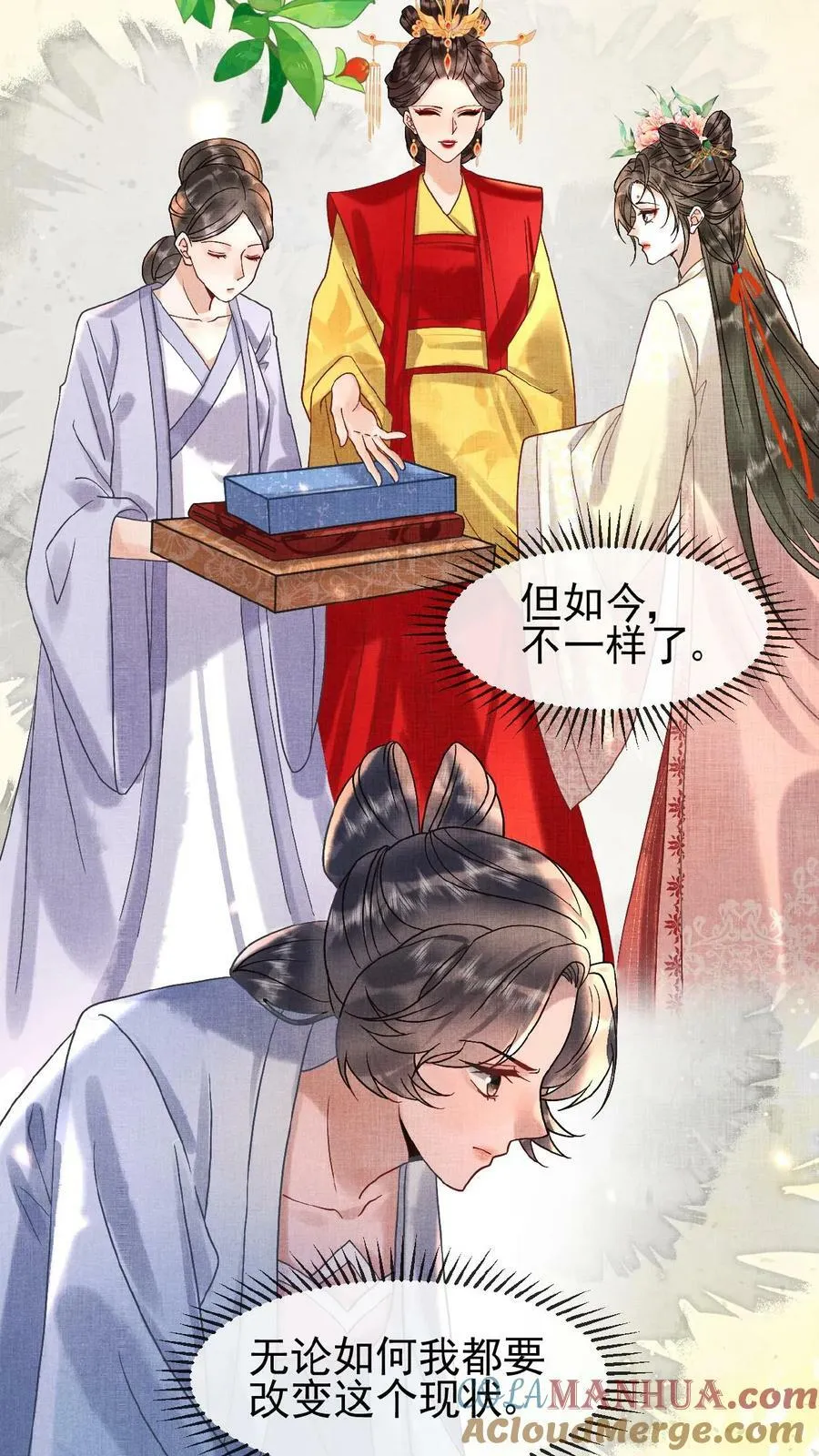 第89话 逼迫18