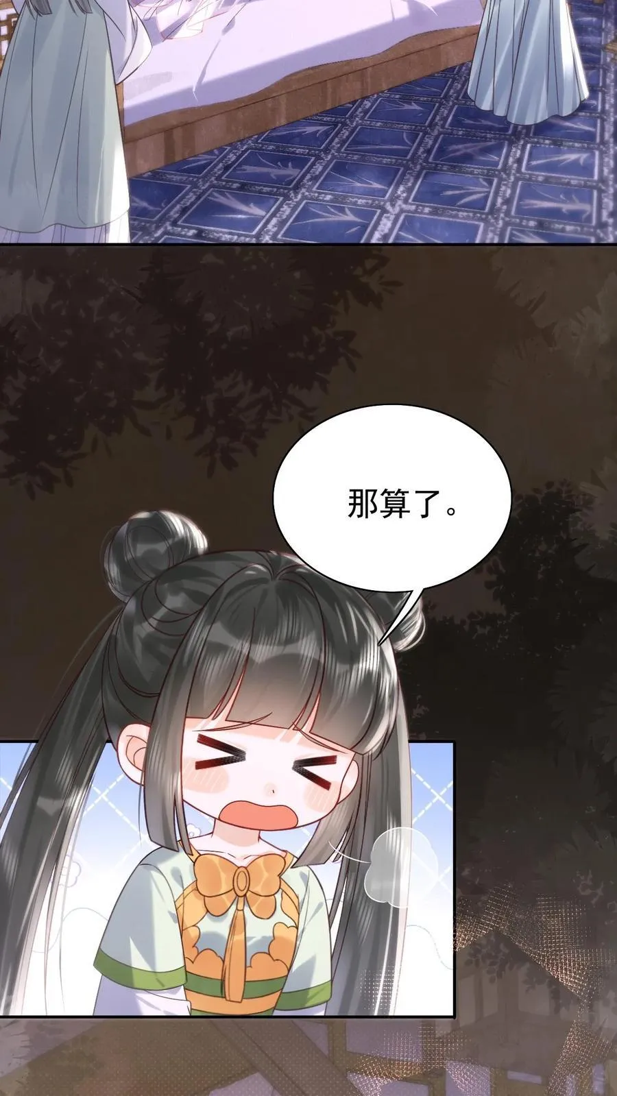第295话 不能叫你白受委屈25