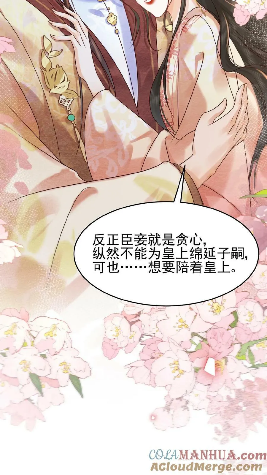 第137话 叫人母子分离缺大德22