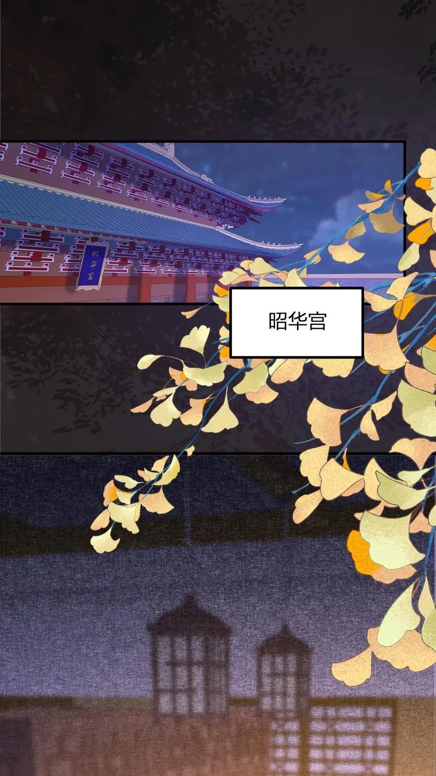 第194话 闹小脾气了27