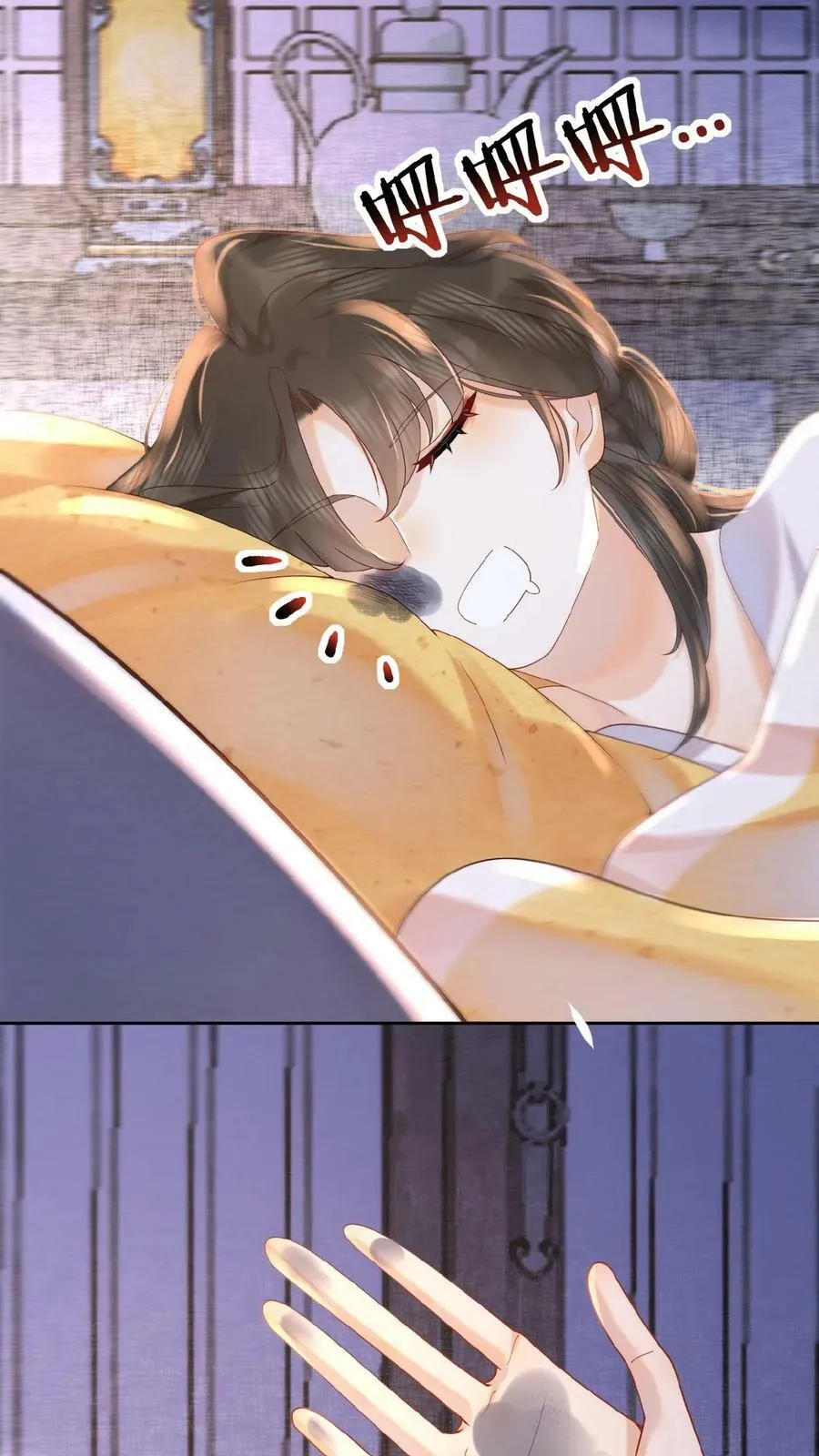 第44话 蚊子包27