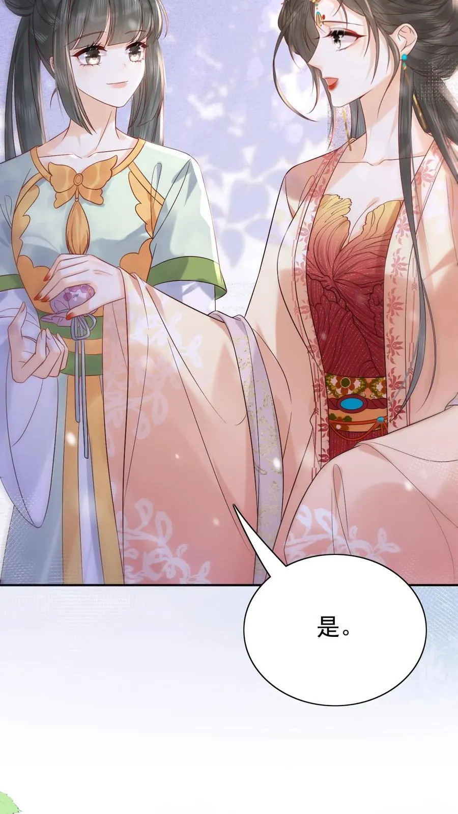 第258话 亲情的羁绊13