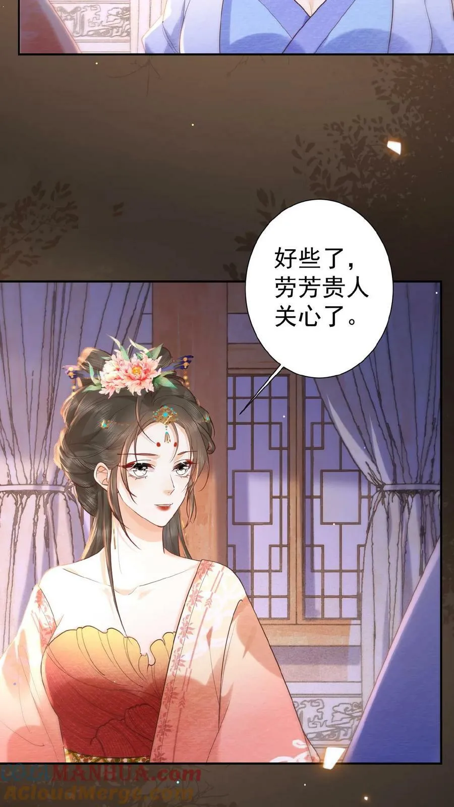 第103话 决绝2