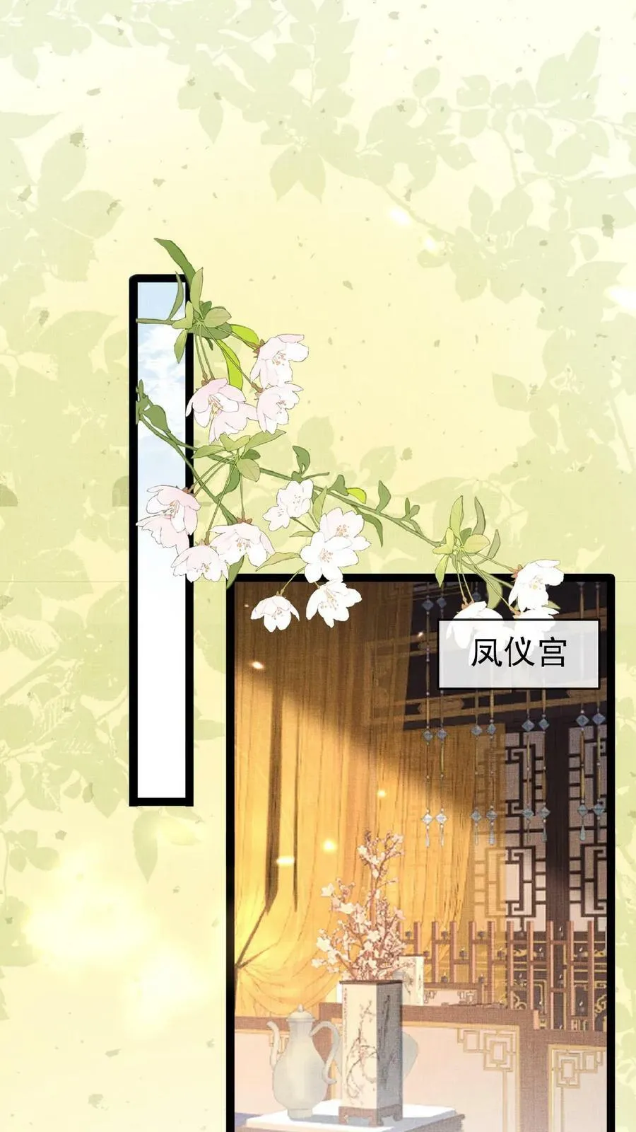 第89话 逼迫5