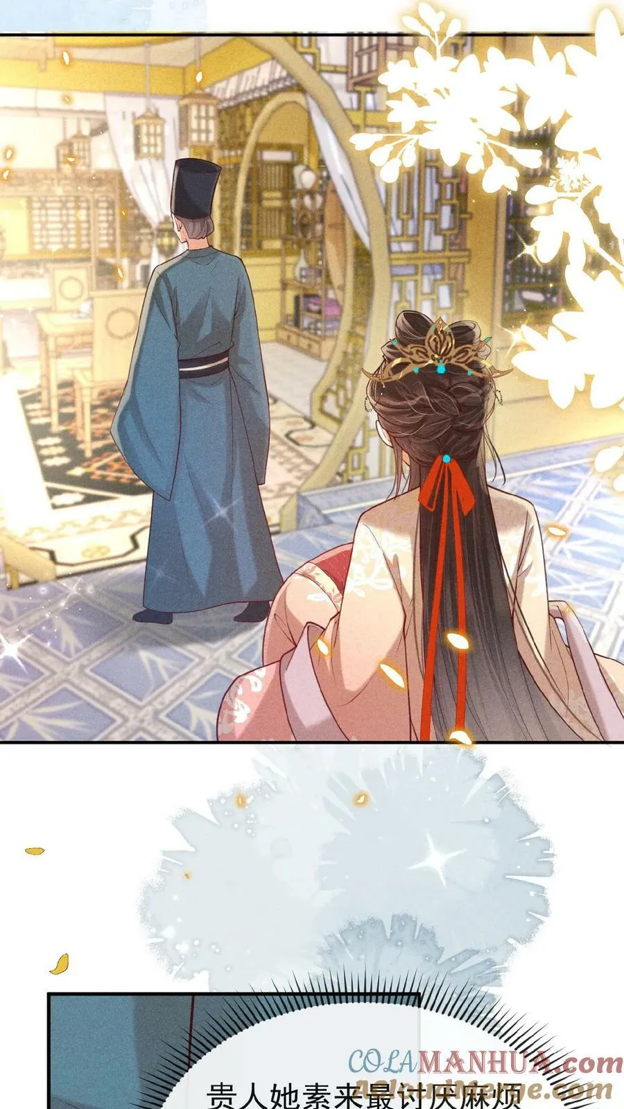 第134话 不能示弱6