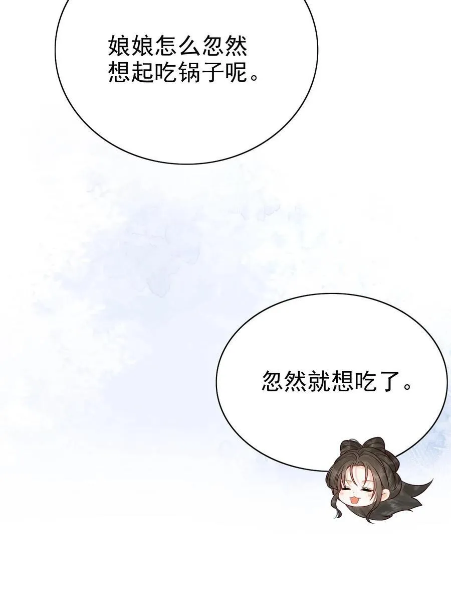 第271话 纠结29