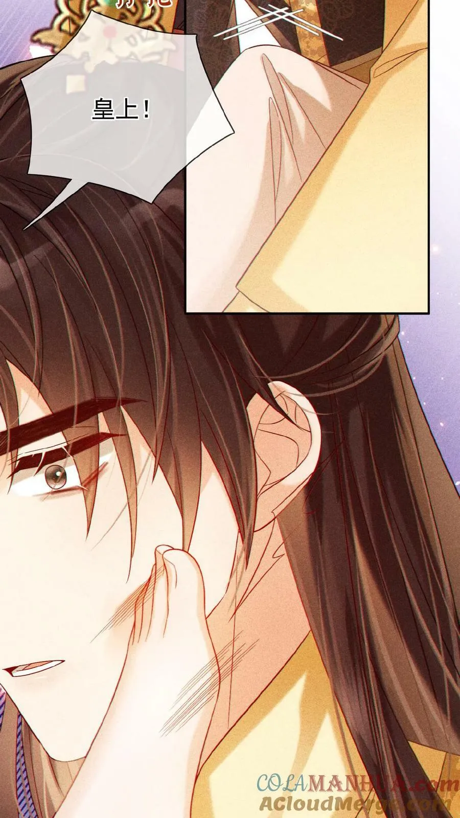 第129话 踢到脸了8