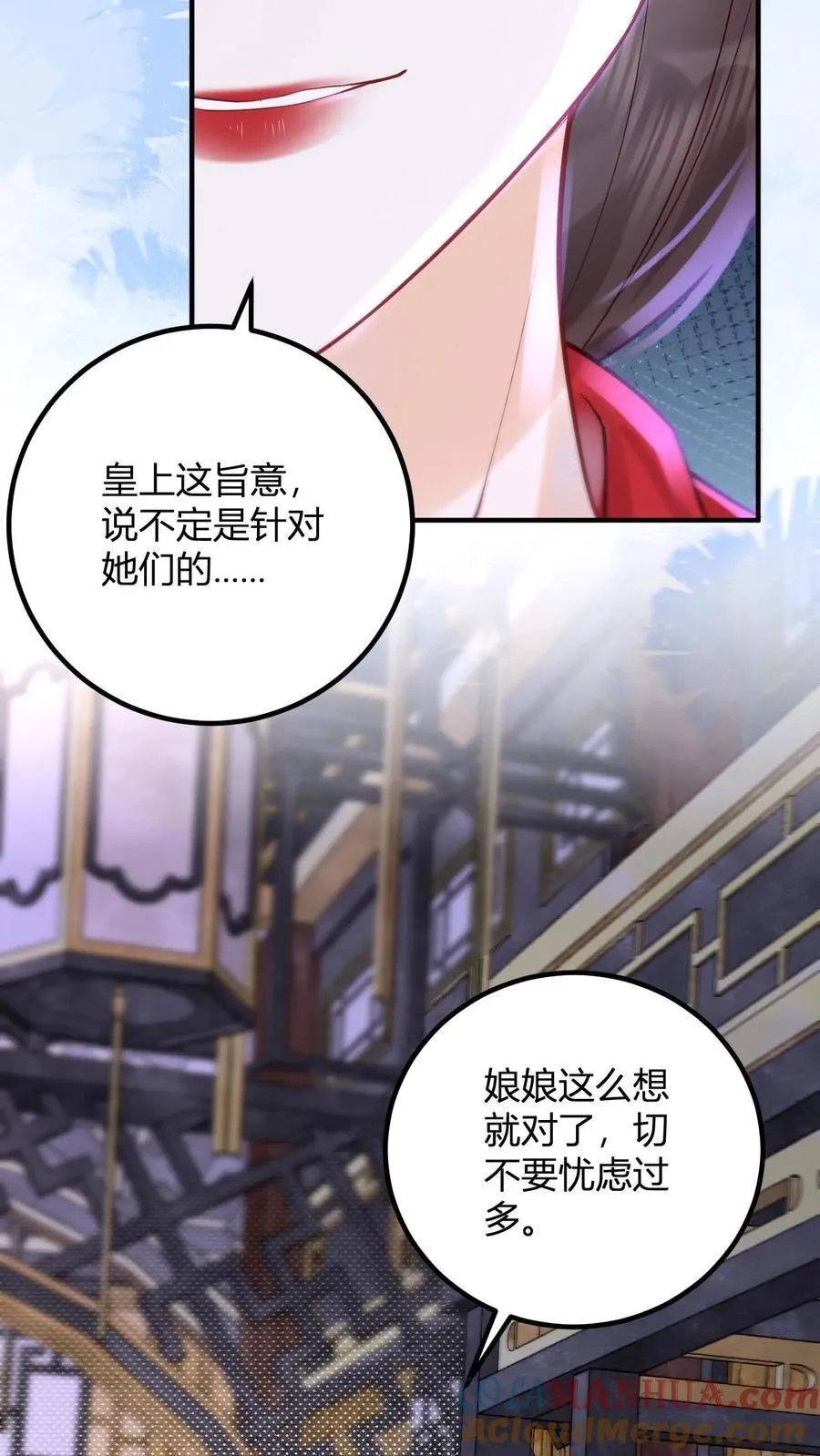 第263话 皇上好手段26