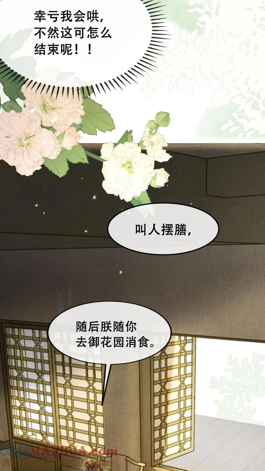 第210话 看她能玩儿出什么花样10