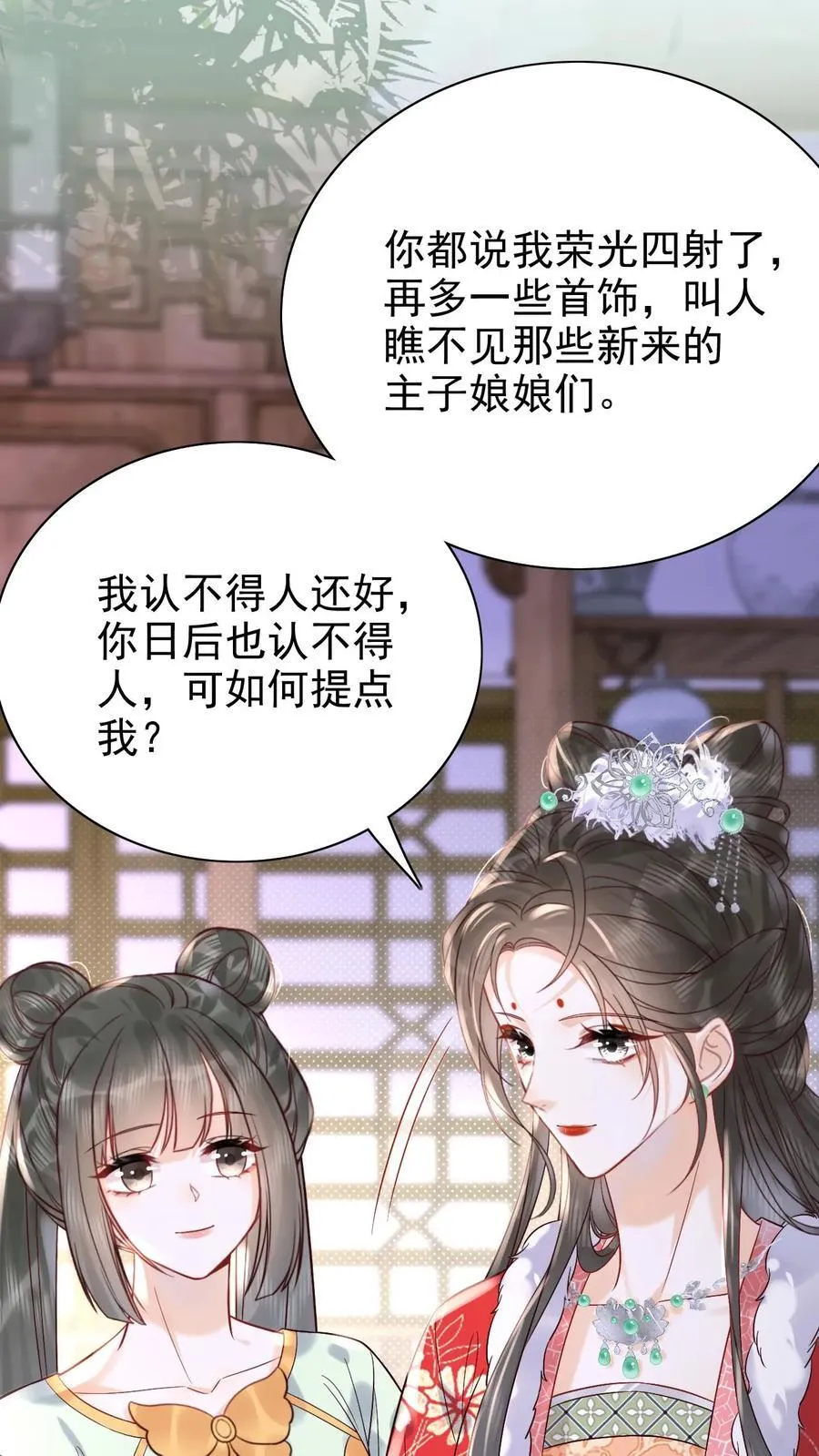 第270话 见新人25
