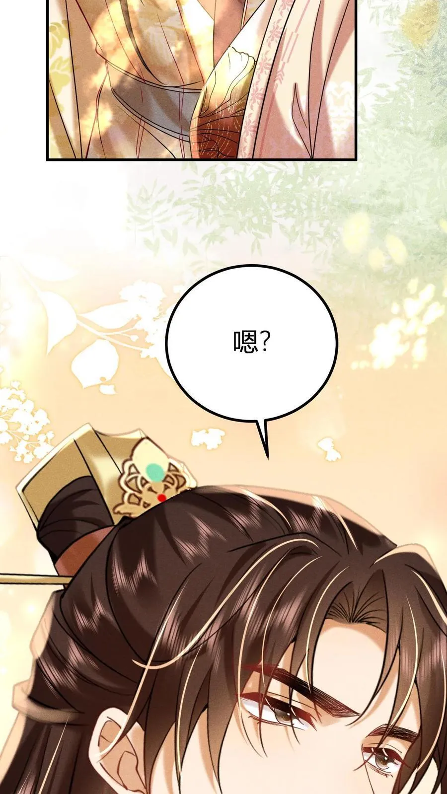 第214话 桃花最有情7