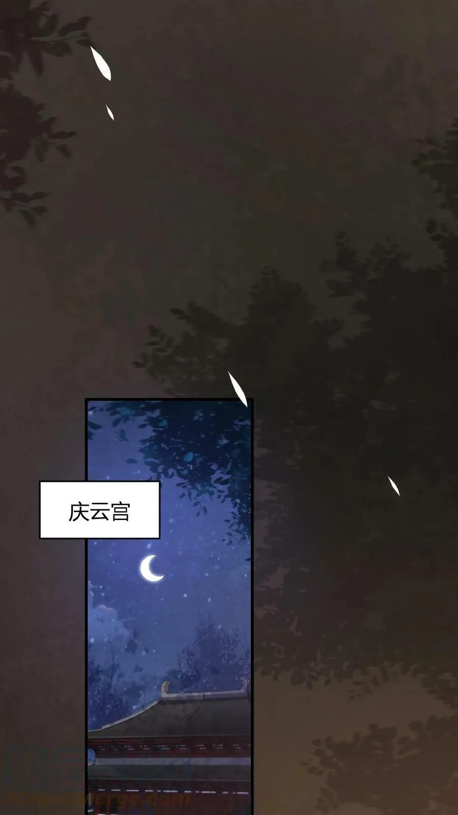 第33话 你在嫌弃朕？18