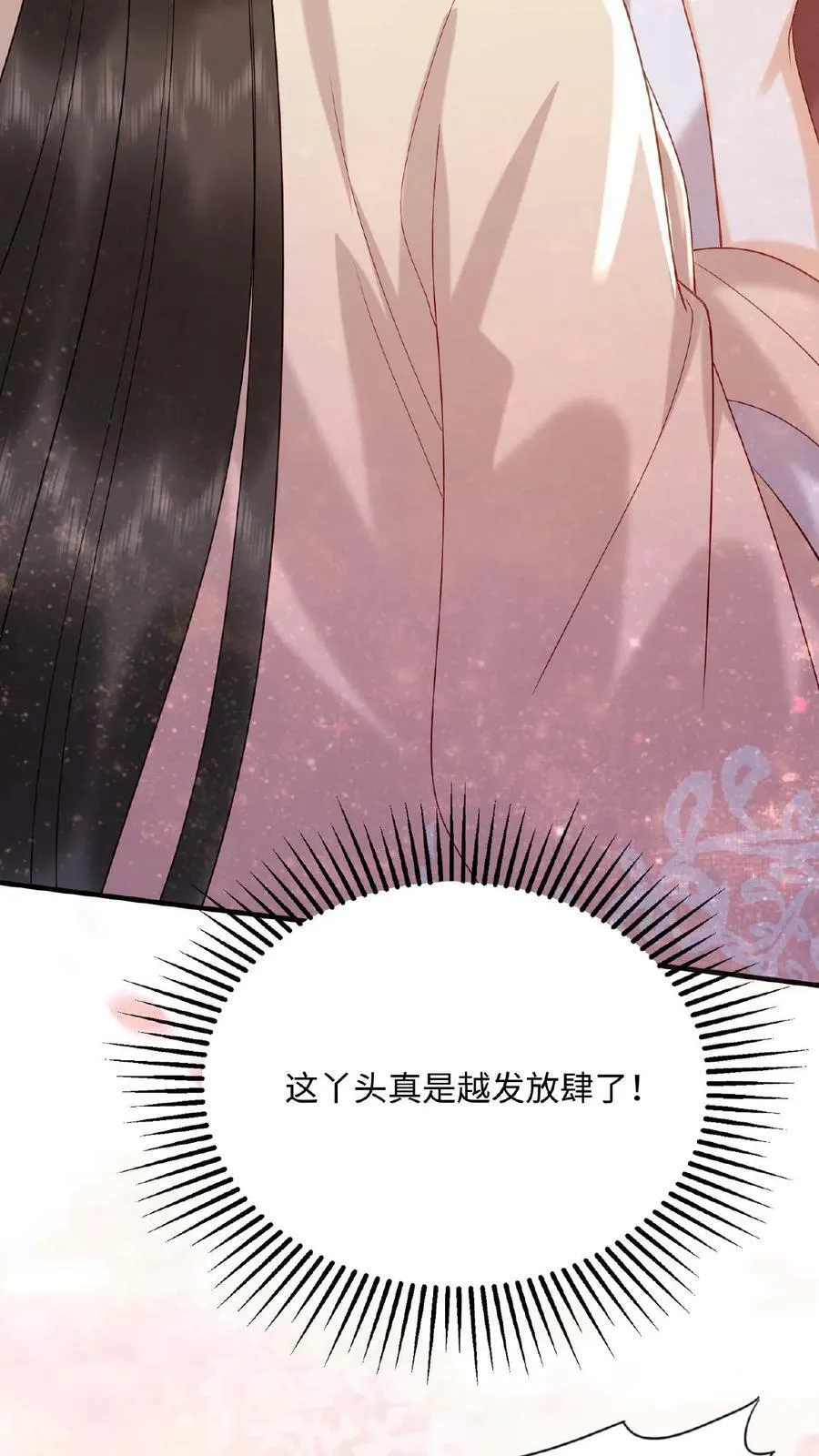 第87话 这不得勾勾他？33