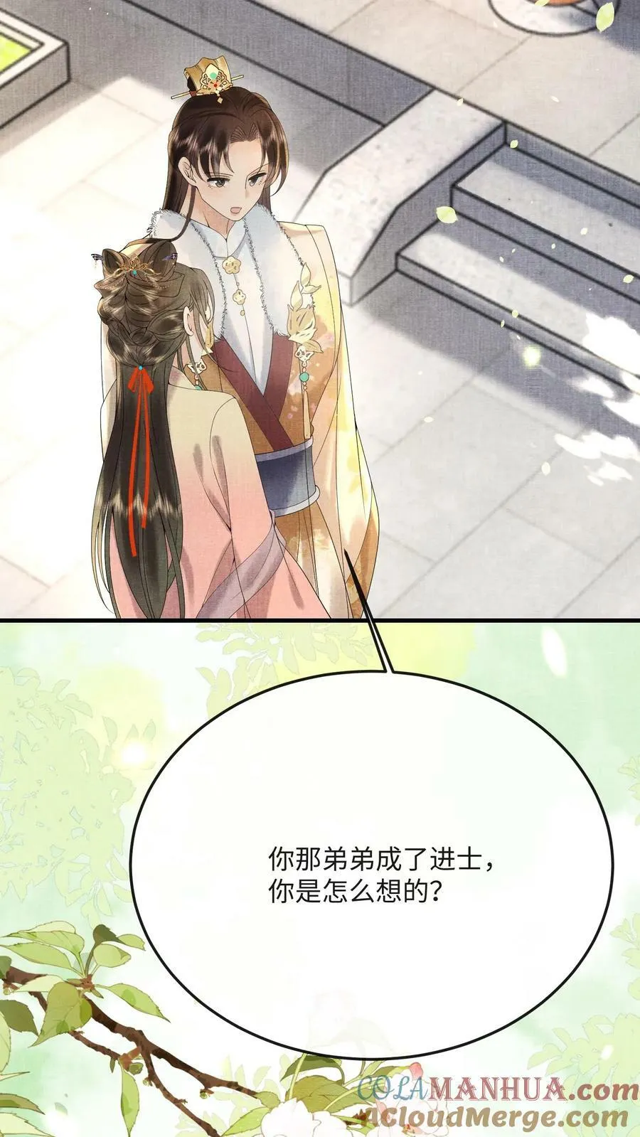 第184话 还来试探二回啊？22
