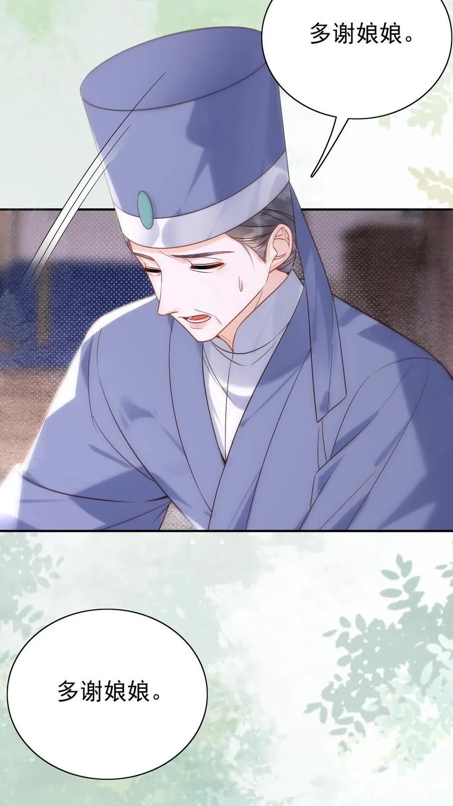 第295话 不能叫你白受委屈9