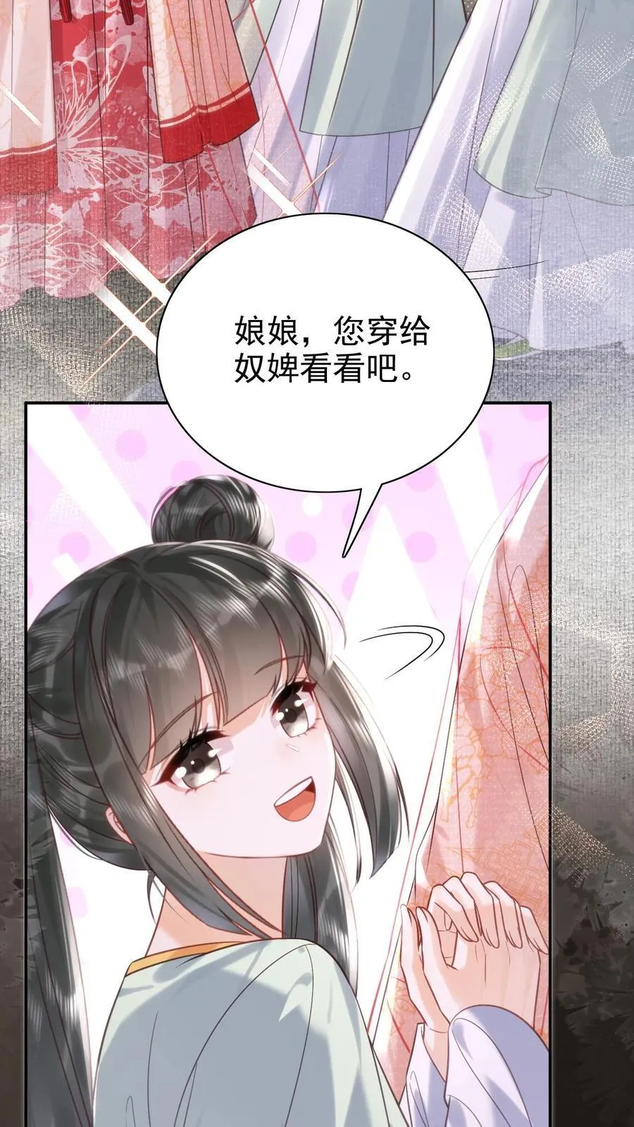 第295话 不能叫你白受委屈23