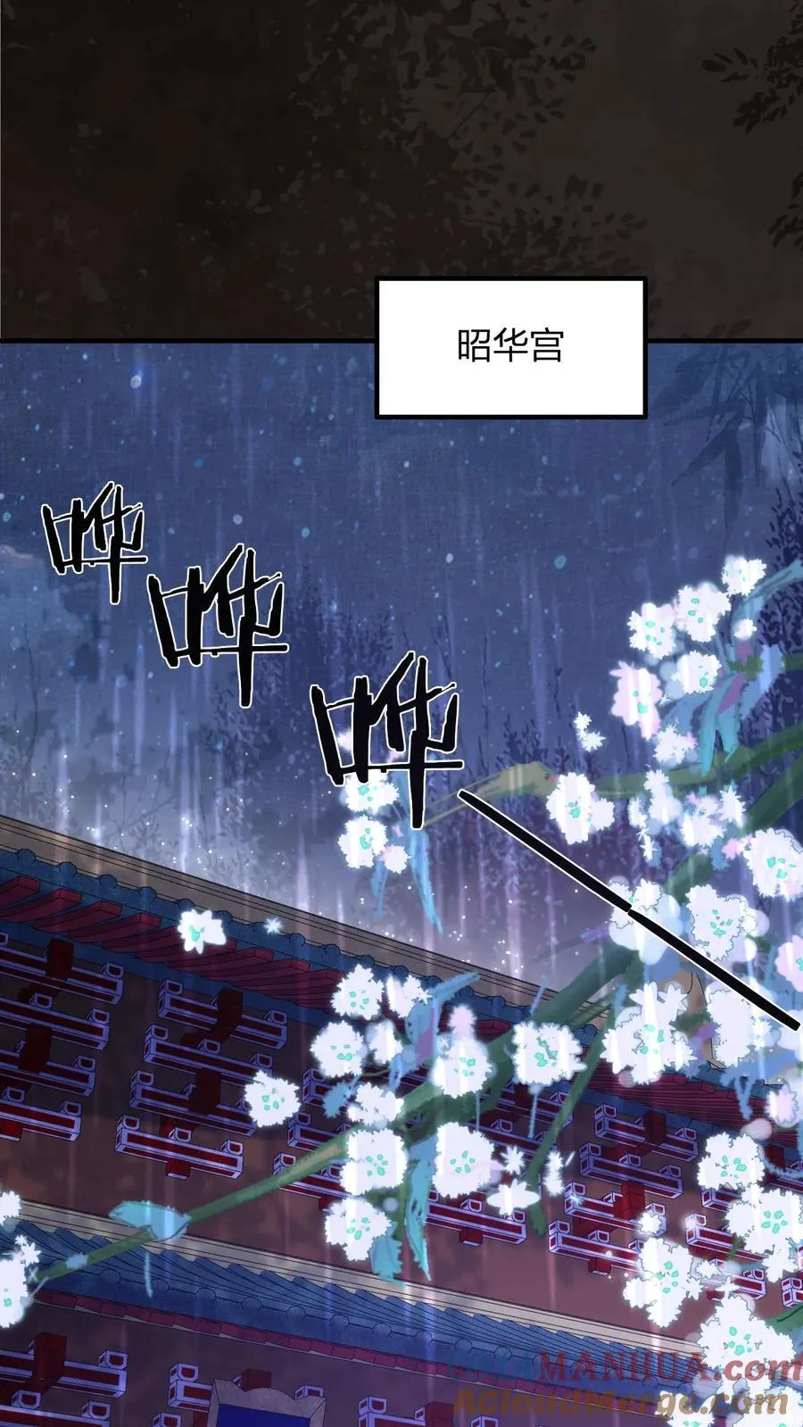 第248话 一出好戏12