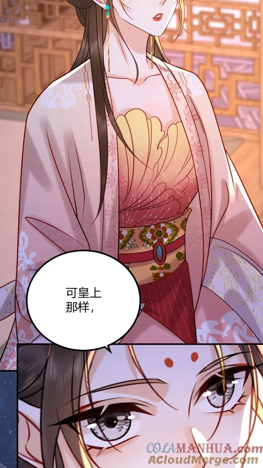 第195话 不原谅皇上26