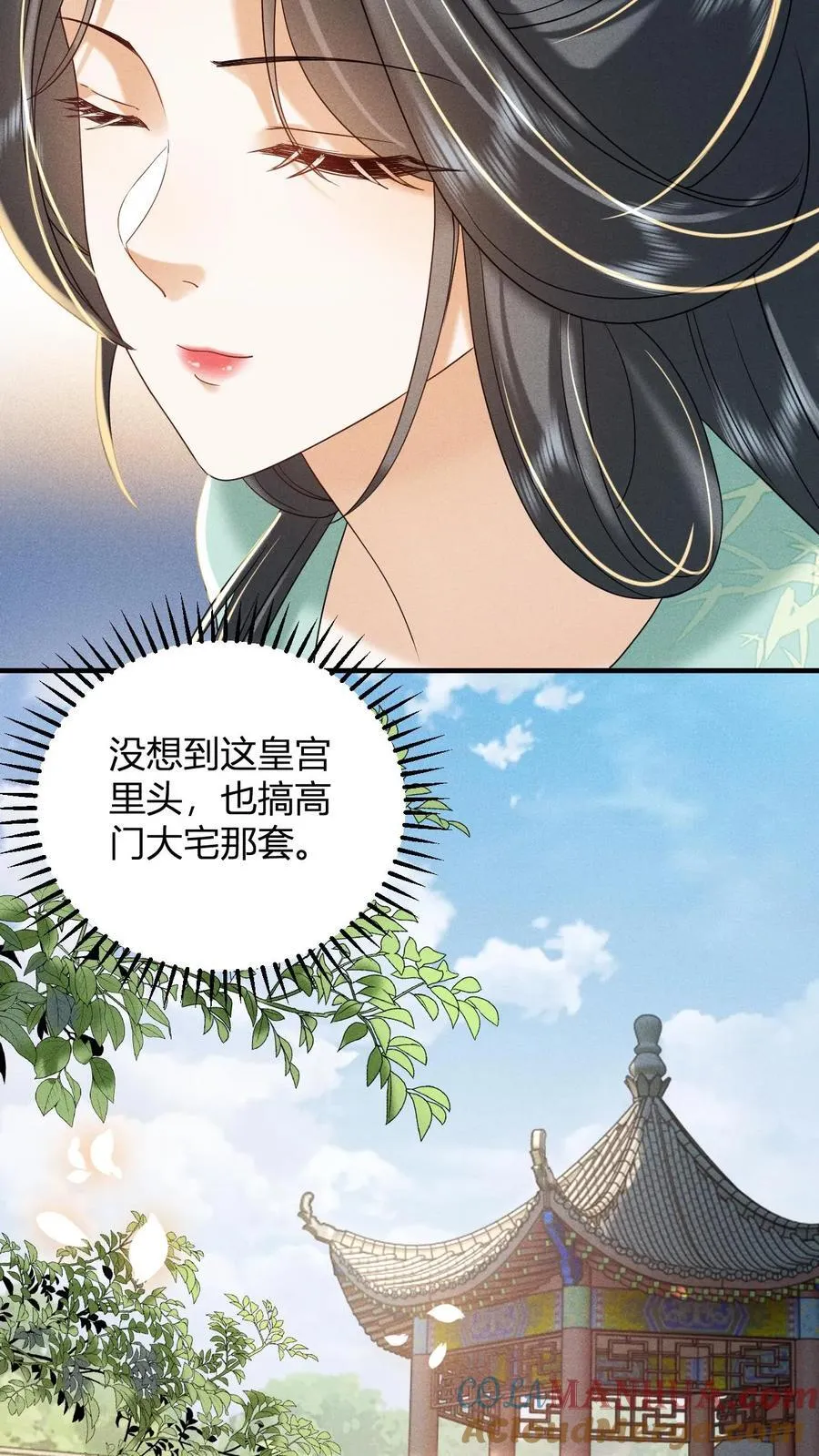 第211话 宫里的招数也是老一套24