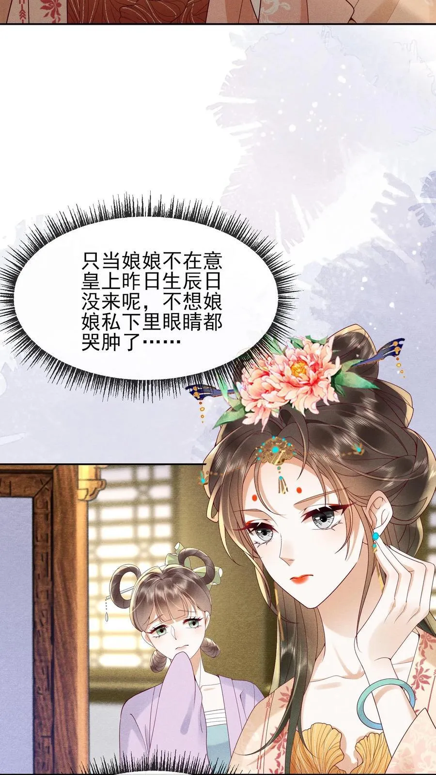 第224话 想家了17