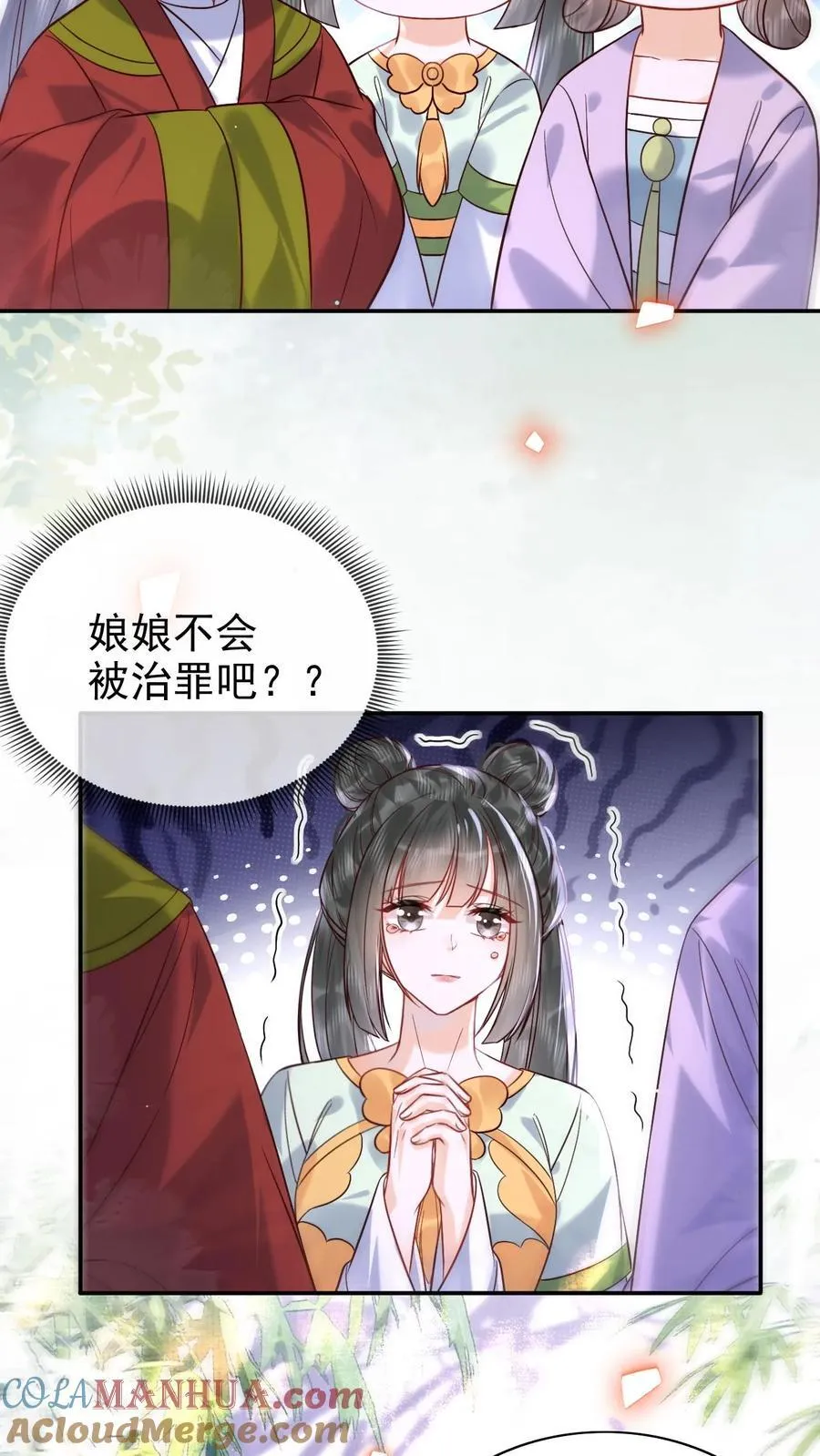 第282话 哪壶不开提哪壶18