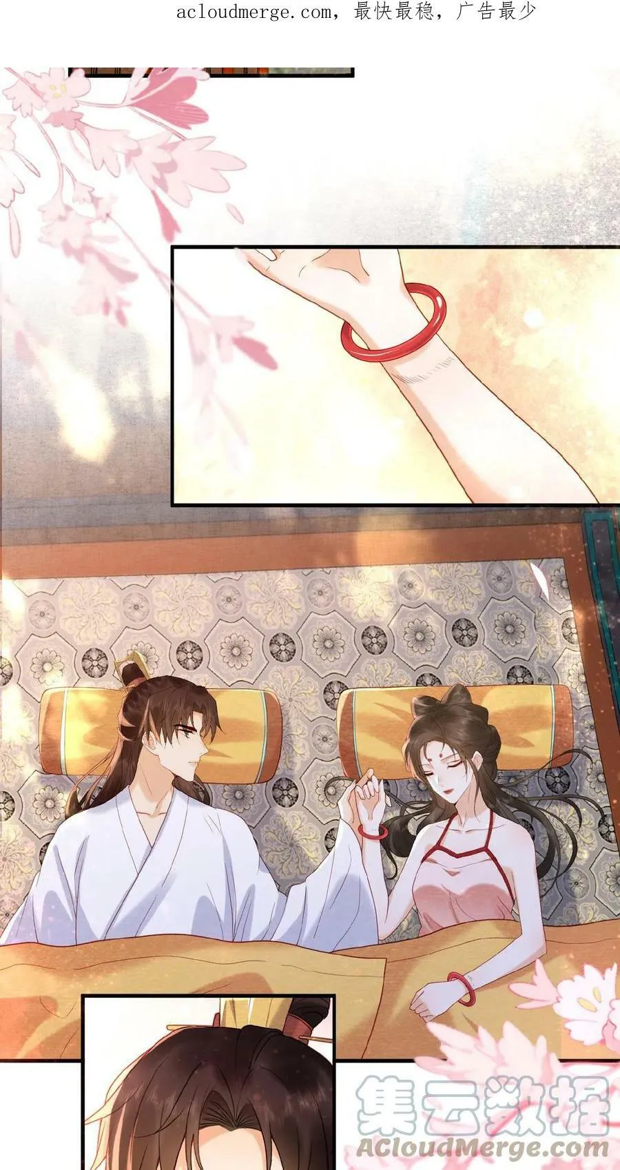 第61话 诡异的爱好觉醒了2