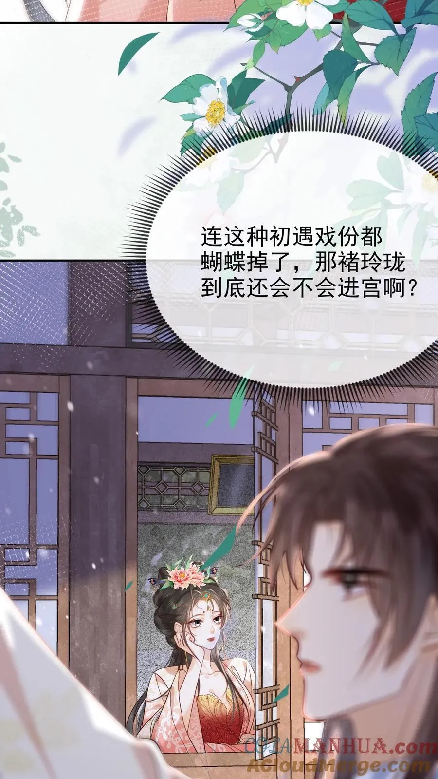 第268话 又是一年24