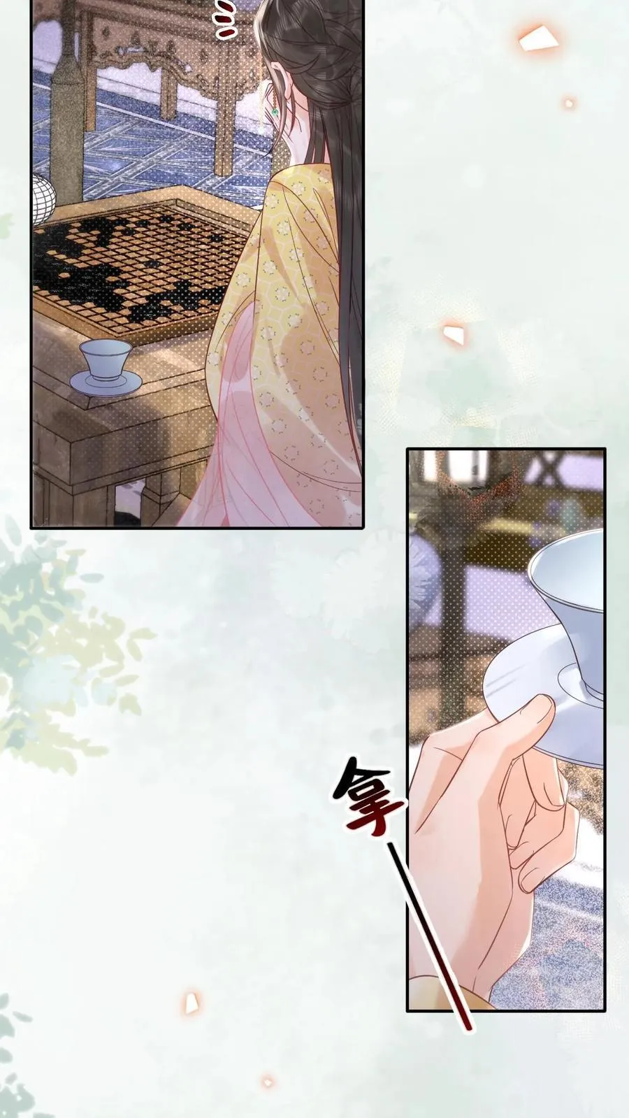 第306话 皇上伺候娘娘15