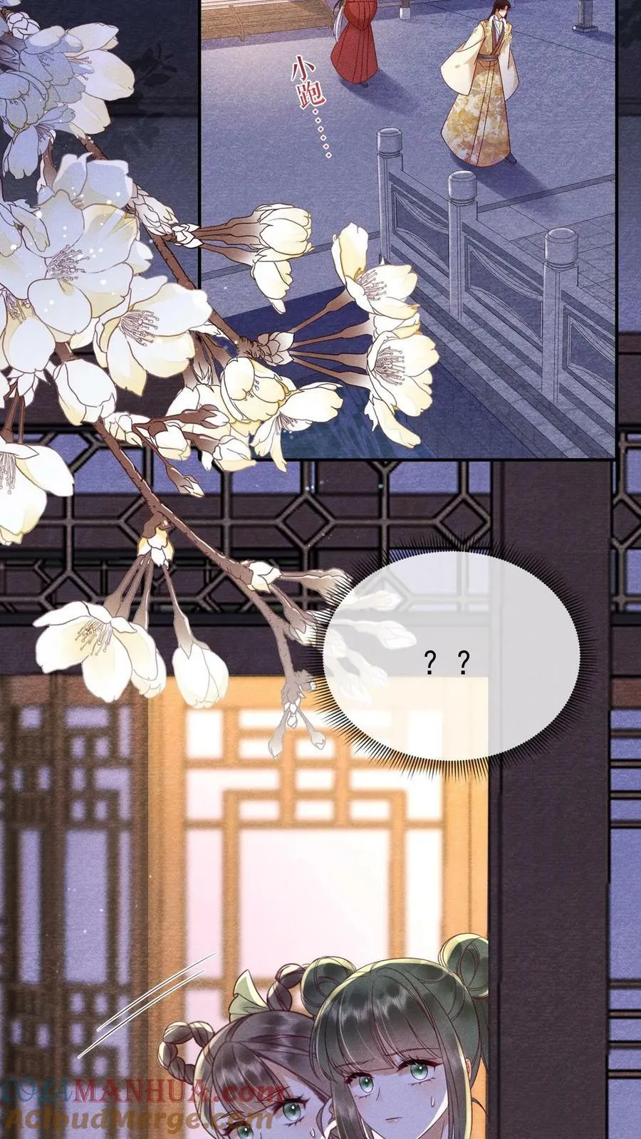第191话 皇上居然虐待贵人！！10