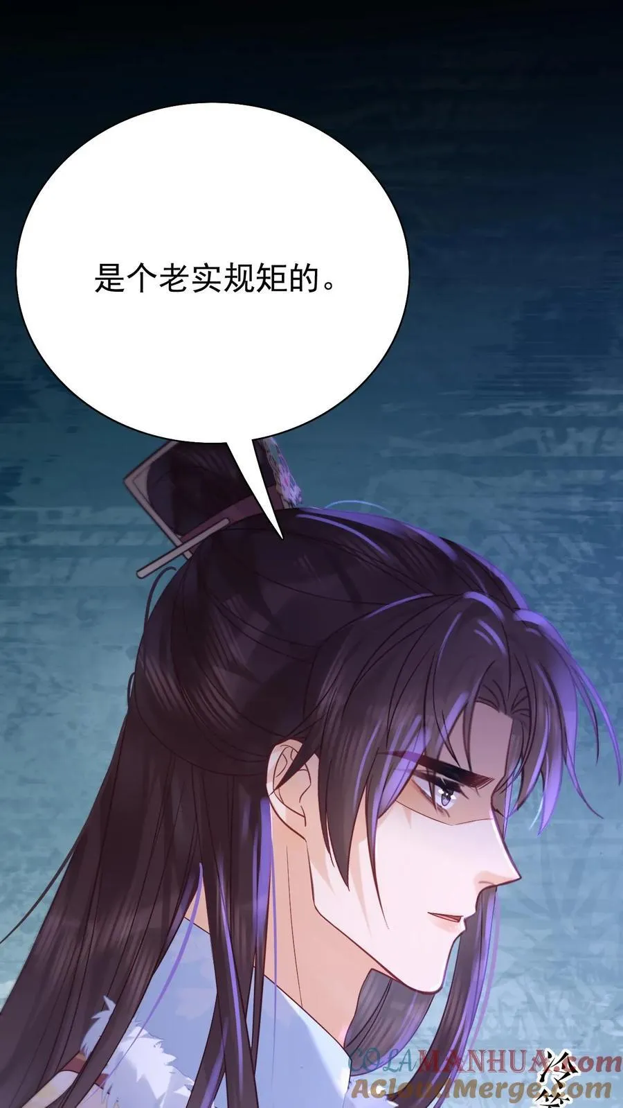 第269话 选秀14