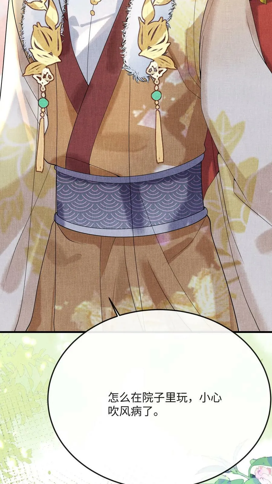 第184话 还来试探二回啊？13