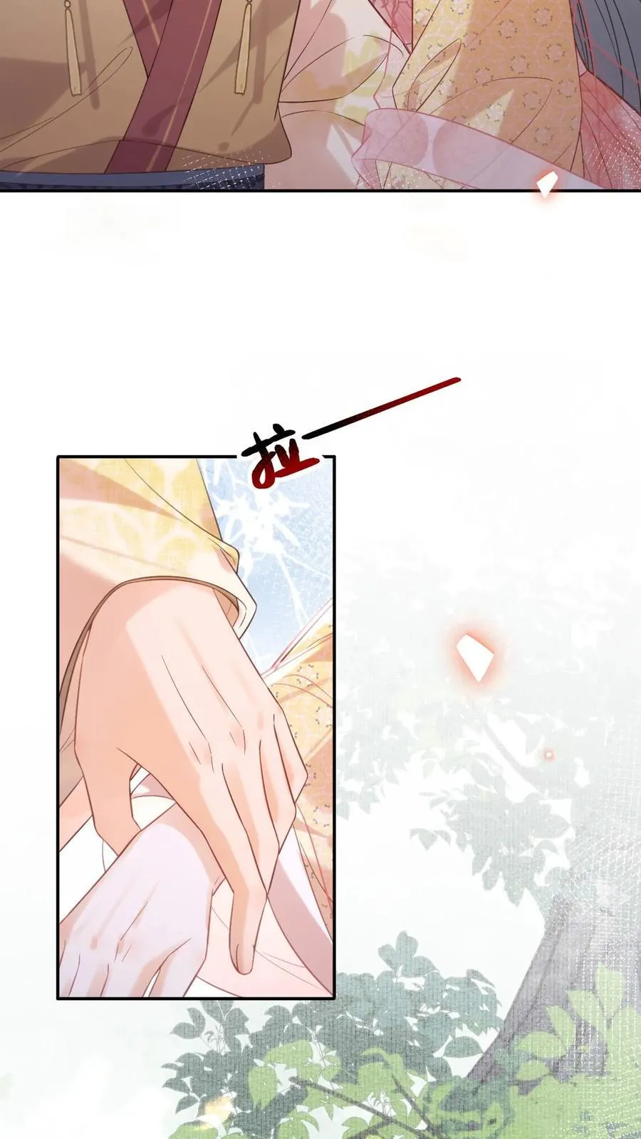 第289话 她说朕老！21
