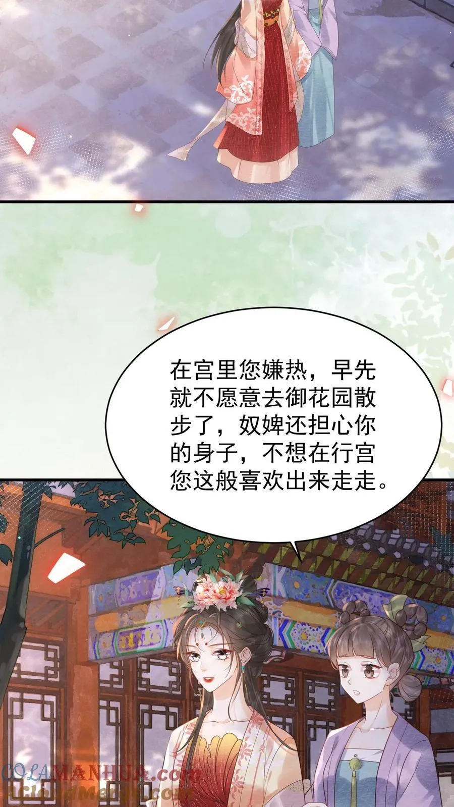 第232话 早晚是个祸害18