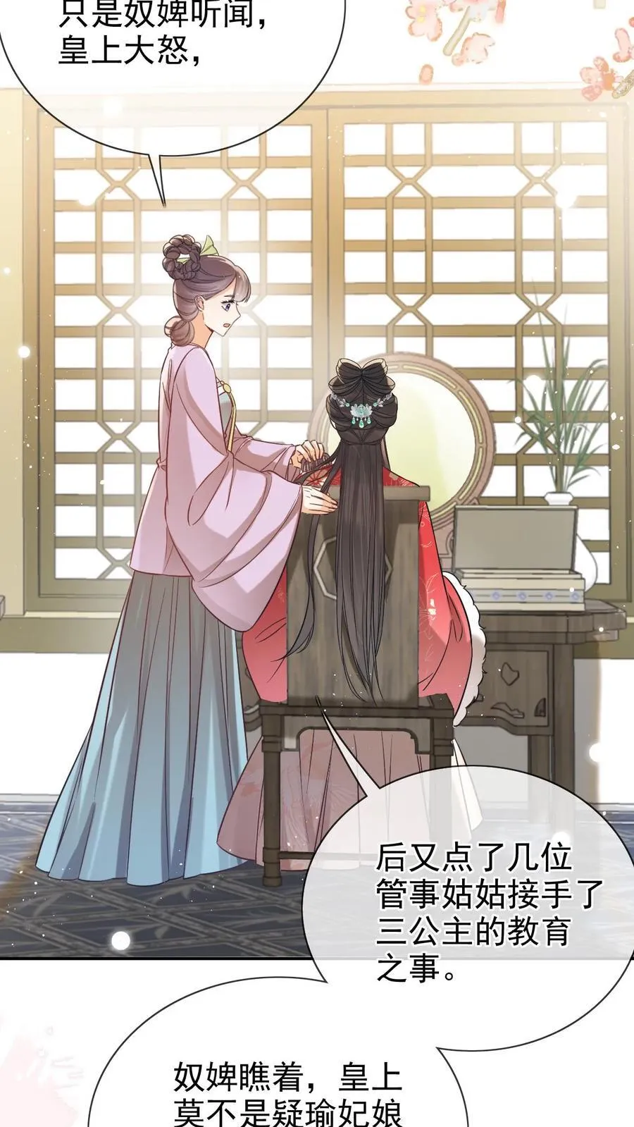 第279话 送画3