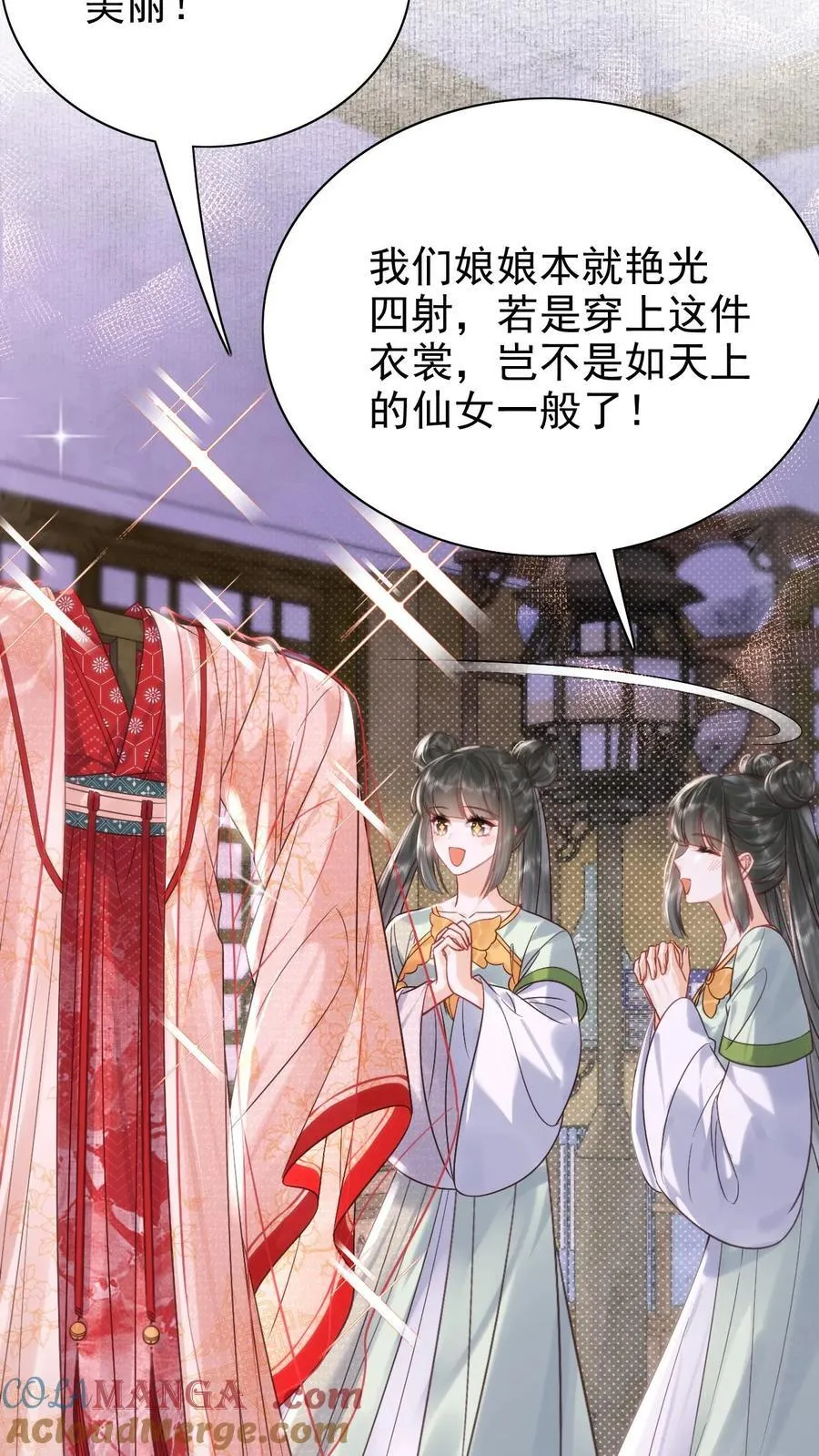 第295话 不能叫你白受委屈22