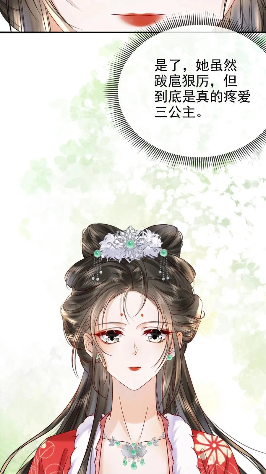 第278话 也是多谢你了25