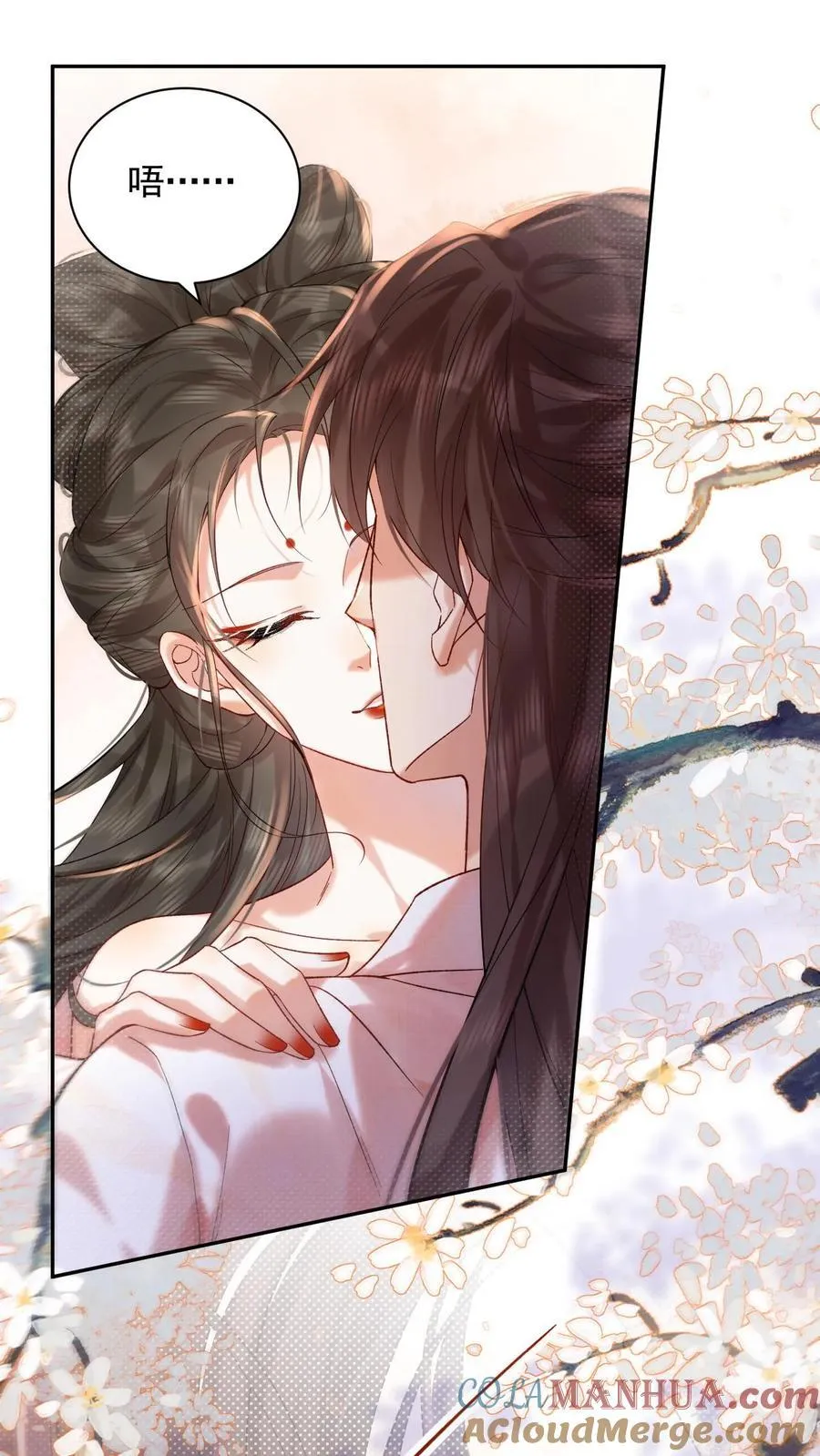 第255话 海棠春睡图12
