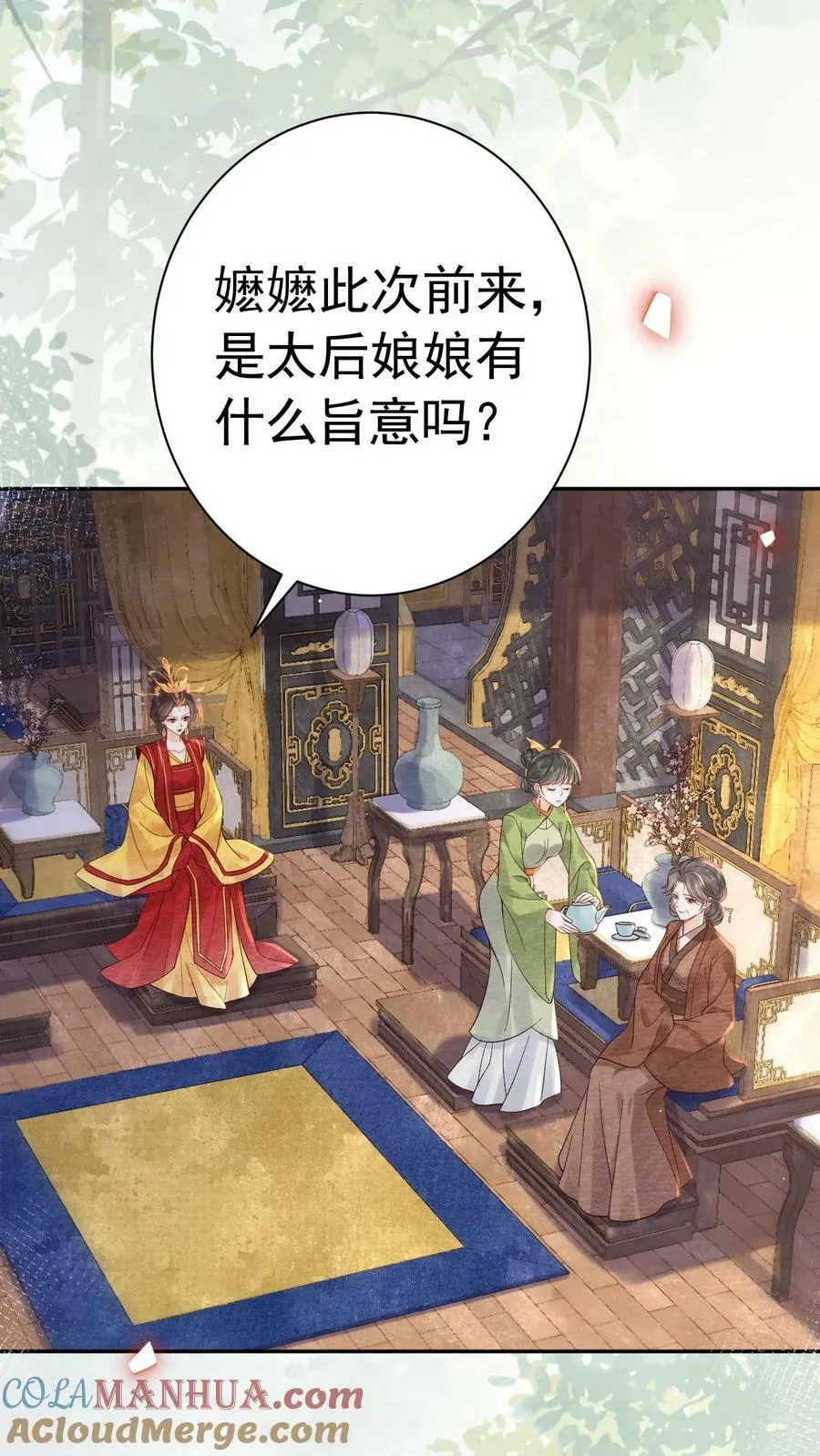 第186话 确实是体恤我辛苦2