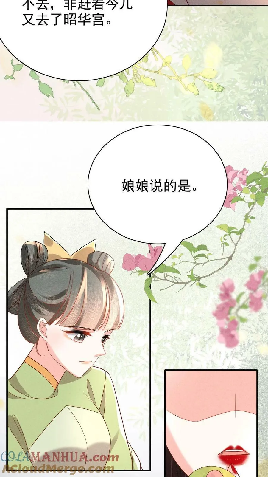 第120话 她心里也有朕14