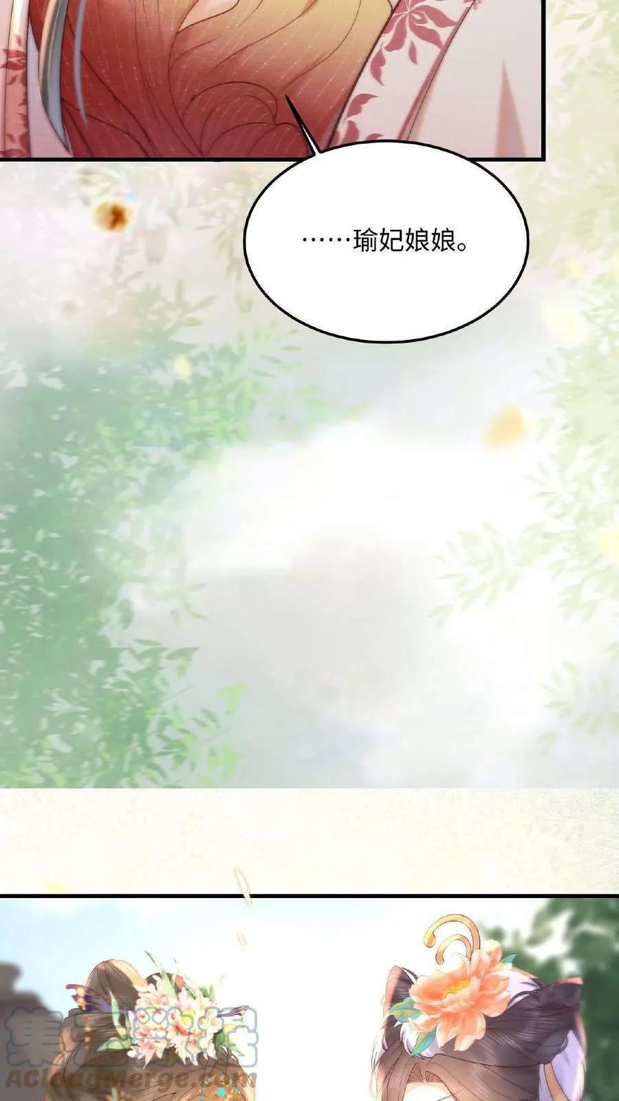 第15话 聪明的女人搞定男人16