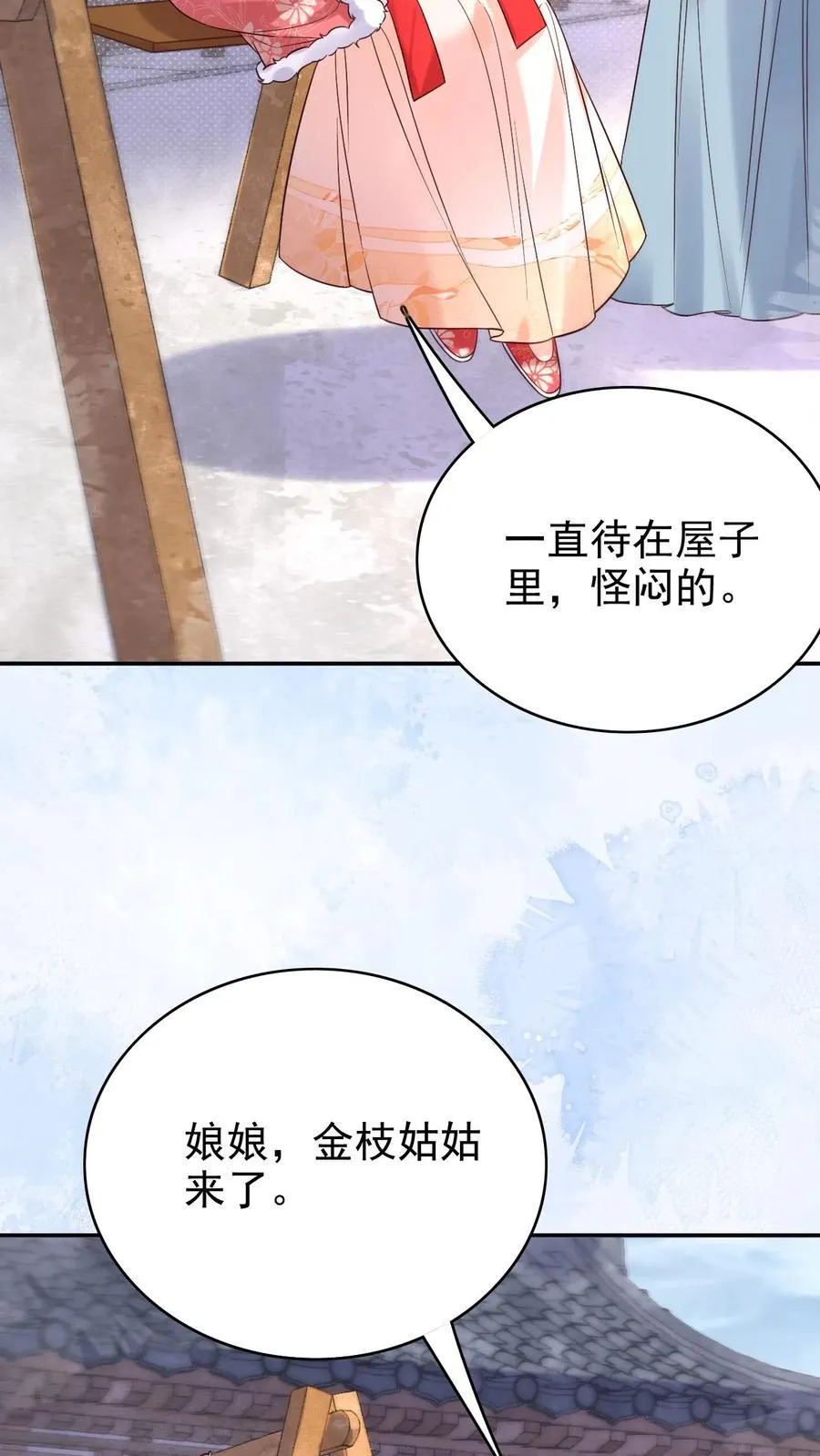 第276话 只是想让母妃高兴3