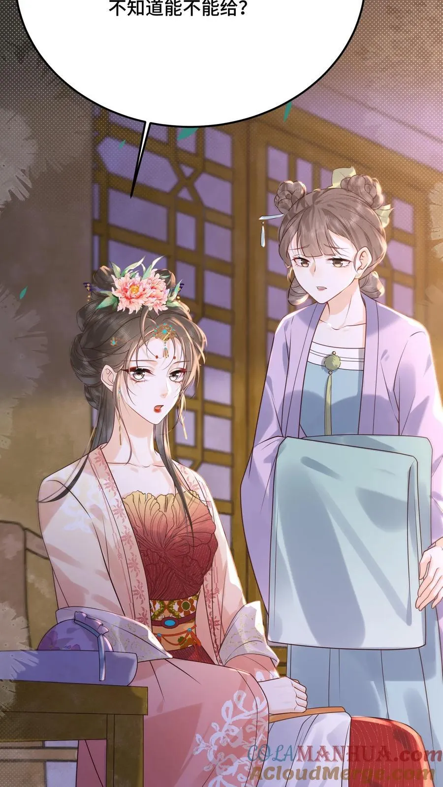 第254话 这男人连女人的醋都吃6