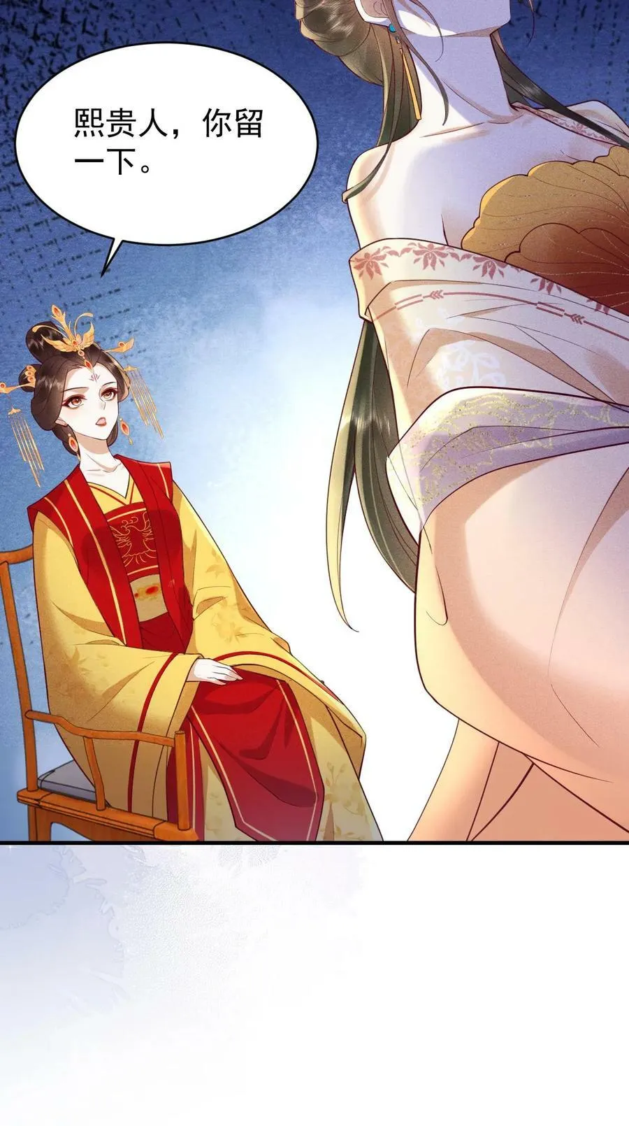 第180话 轩辕翎变骚气啦！！25