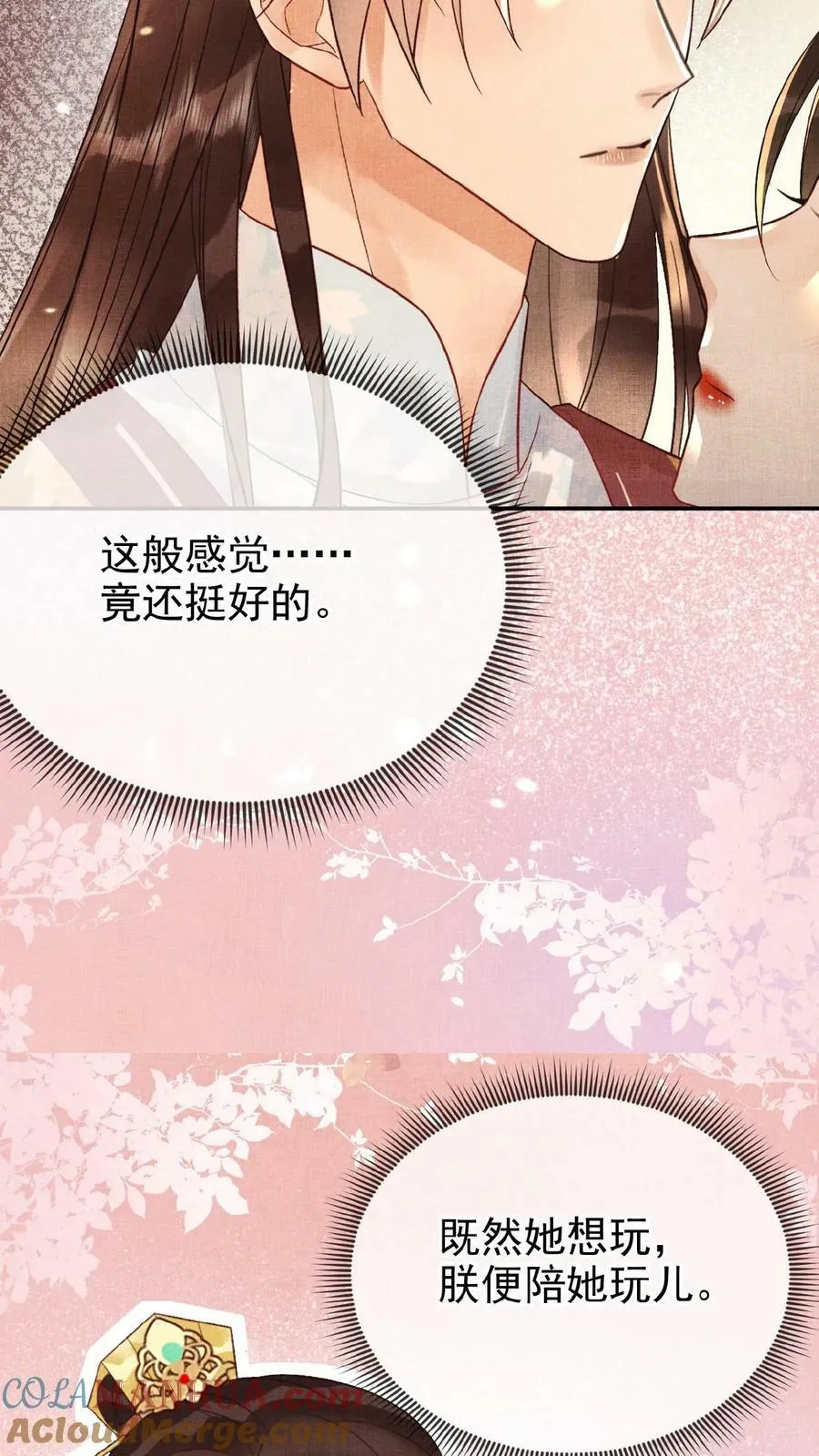 第108话 想朕没有？20