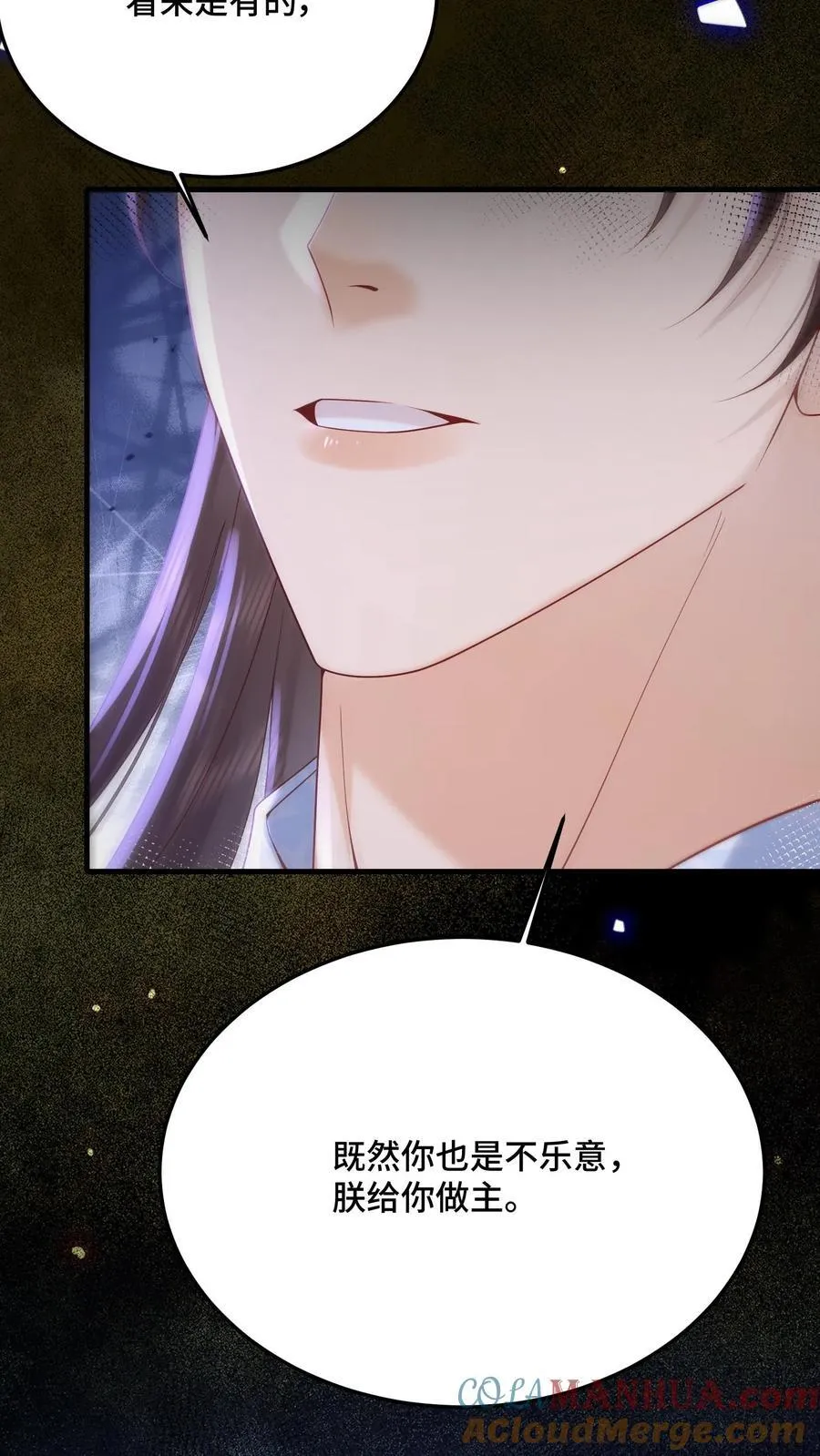 第238话 把人轰走了22