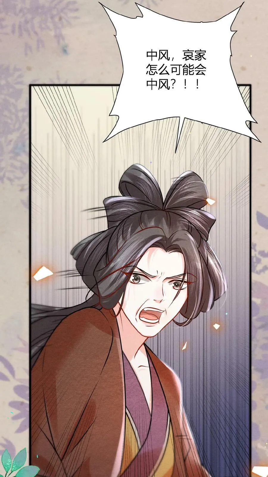 第144话 中风27