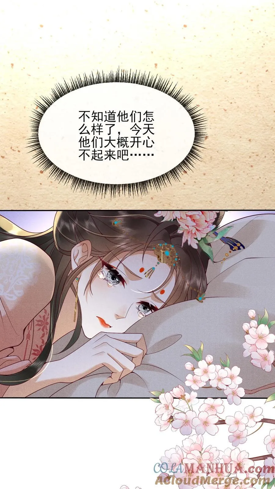 第224话 想家了14