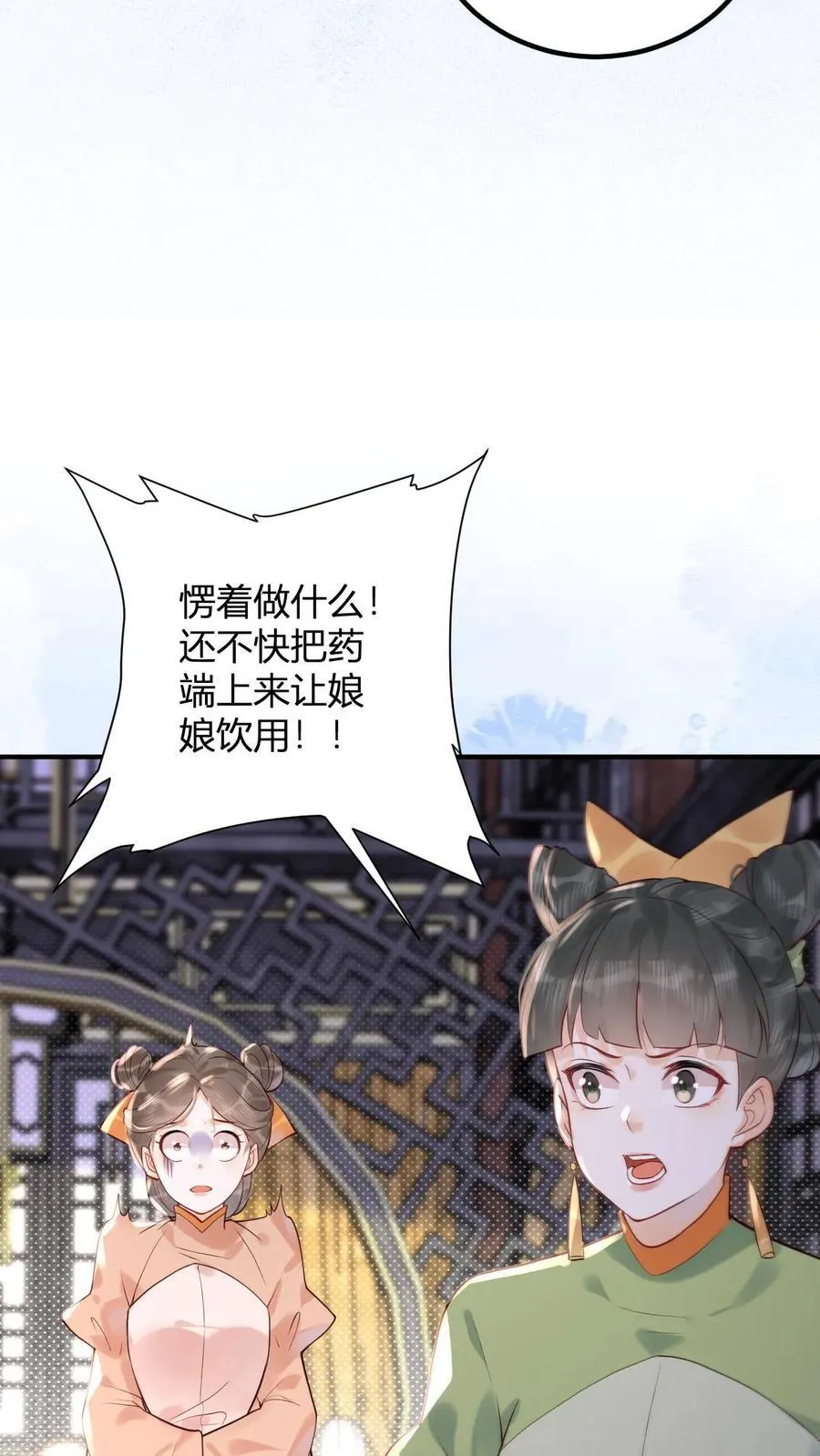 第263话 皇上好手段21