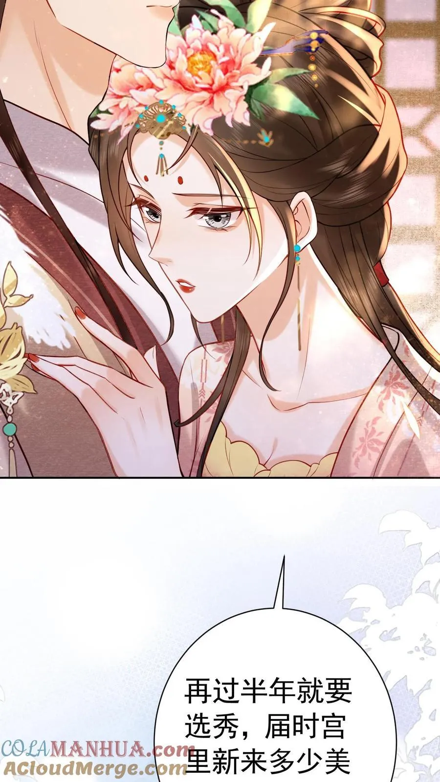 第208话 输了的脱一件12