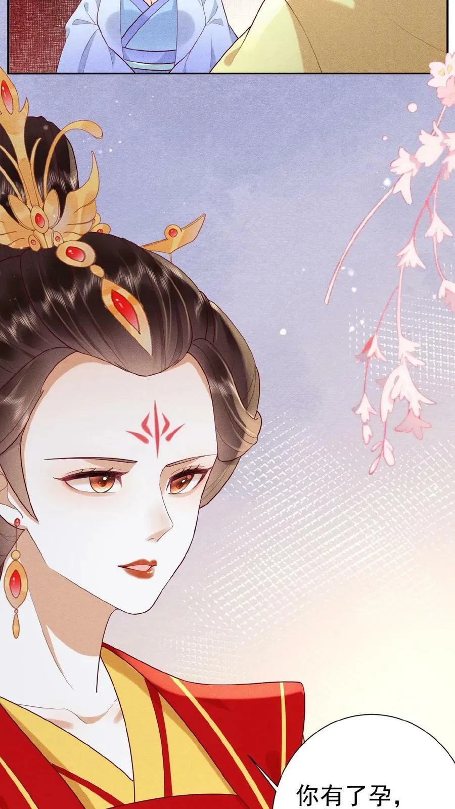 第131话 李美人有孕15